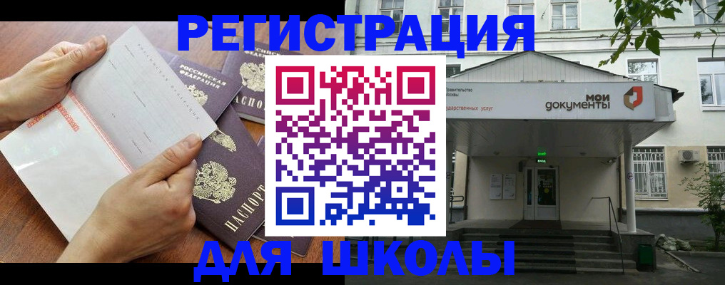 найти адрес прописки в Гремячинске